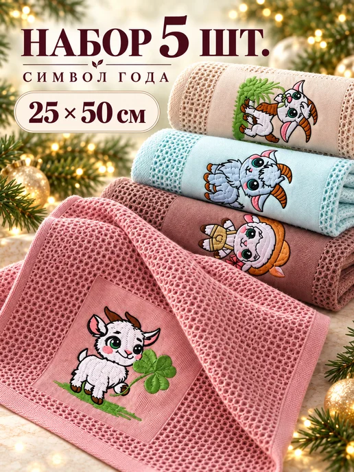 Loveli Полотенце кухонное вафельное набор 4 шт 25х50 см, 25x50 см, 4 шт, фото 7
