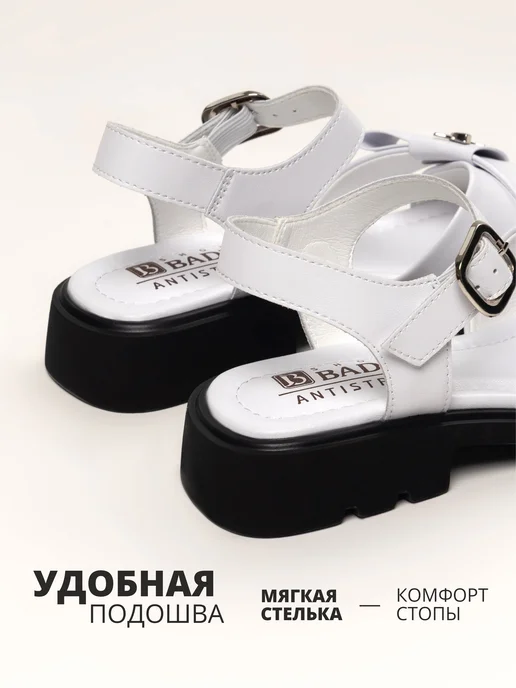 BADEN Босоножки женские без каблука натуральная кожа, белый, фото 5