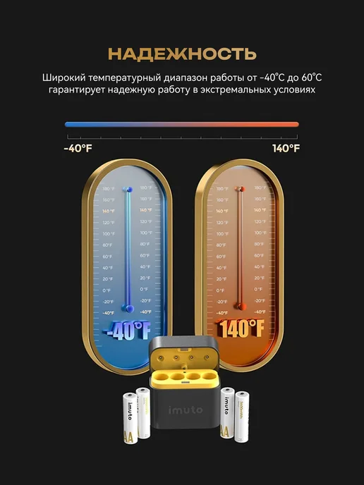 Imuto 8 аккумуляторных батареек AA 3600 mWh + зарядный кейс, 8 аккумуляторных батареек +, фото 5