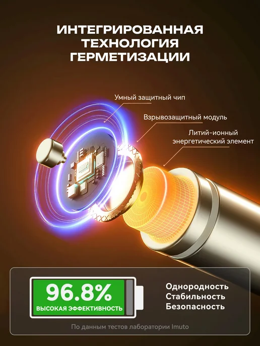 Imuto 8 аккумуляторных батареек AA 3600 mWh + зарядный кейс, 8 аккумуляторных батареек +, фото 7