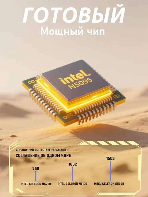 Ноутбук 15.6" IPS N5095 16GB 256GB Windows с подсветкой, 16 ГБ, 256 ГБ, фото 4