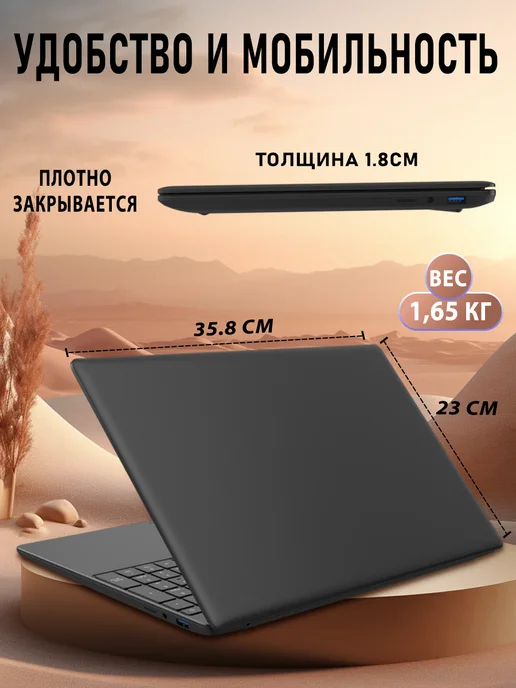 Ноутбук 15.6" IPS N5095 16GB 256GB Windows с подсветкой, 16 ГБ, 256 ГБ, фото 7