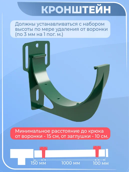 Grand Line Кронштейн водостока красный крюк желоба 10 шт, 5 шт, фото 2