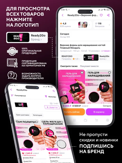 Ready2Go Верхние формы для наращивания ногтей Арочный Квадрат Медиум, белый, фото 8