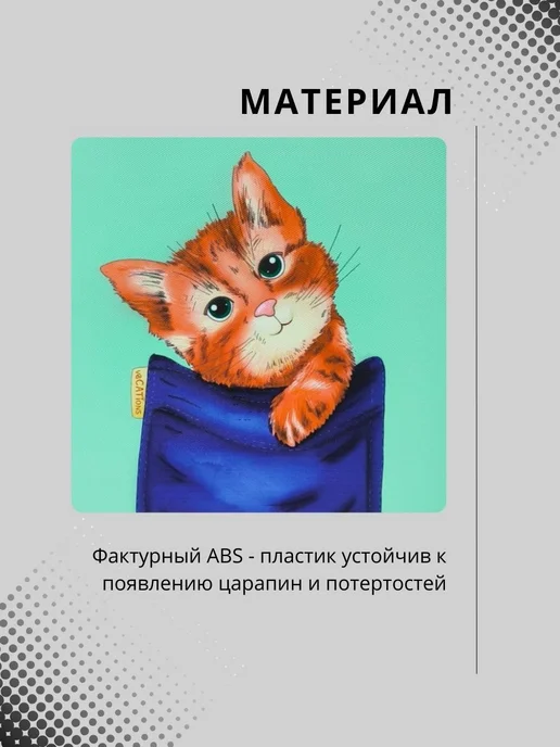 LATS Чемодан для детей 16 дюймов, Кот в кармане, бирюзовый (718), голубой, фото 7