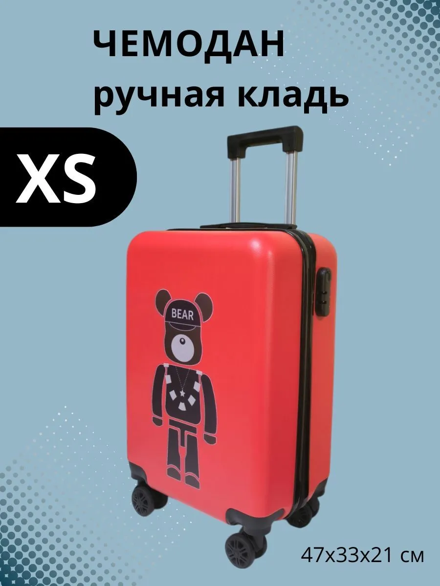 Чемодан для детей 16 дюймов, Медведь, красный (717)
