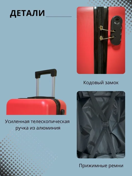 LATS Чемодан для детей 20 дюймов, Медведь, красный (723), красный, фото 6