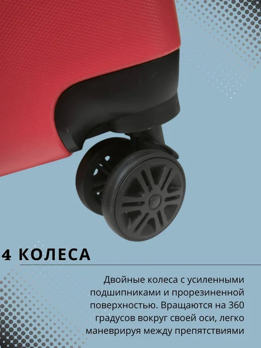 LATS Чемодан для детей 20 дюймов, Медведь, красный (723), красный, фото 8