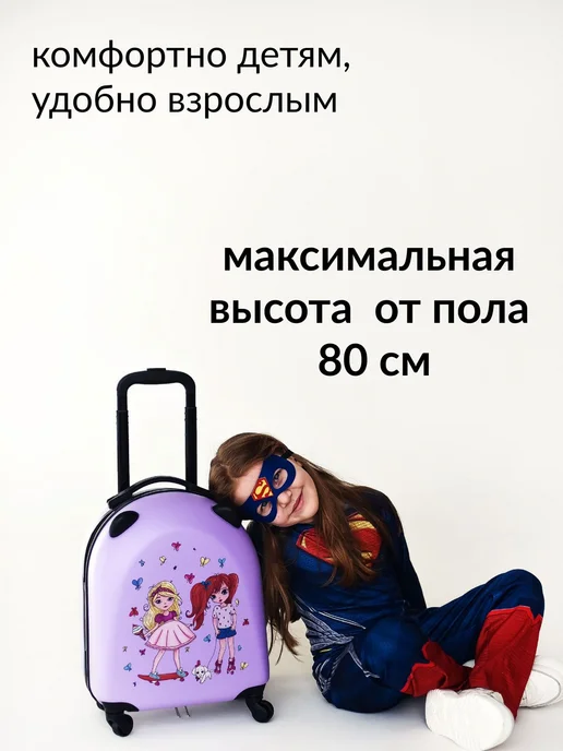LATS Чемодан детский ручная кладь, размер XS, с ушками, Спортивны, розовый, фото 7