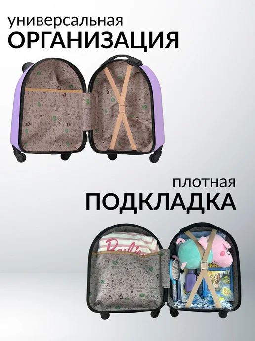 LATS Чемодан детский ручная кладь, размер XS, с ушками, Спортивны, розовый, фото 8