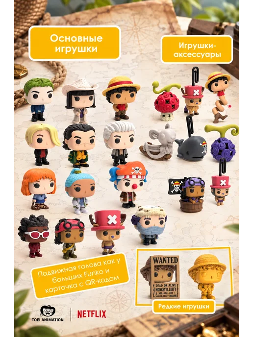 Kinder joy One Piece Funko Pop 1 шт, 1 шт, фото 5