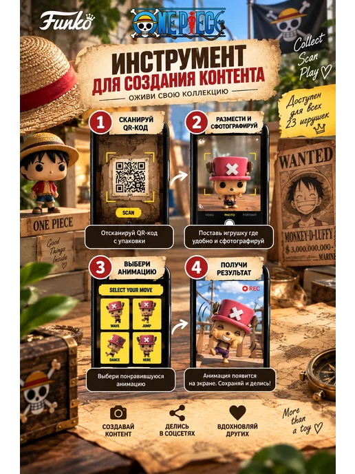 Kinder joy One Piece Funko Pop 1 шт, 1 шт, фото 7