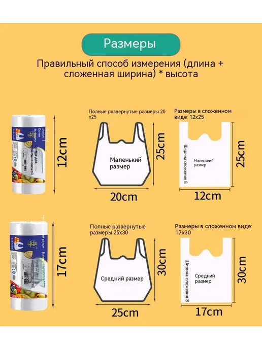 Сумка для хранения свежей Плоский рот 875, 20x30, фото 5
