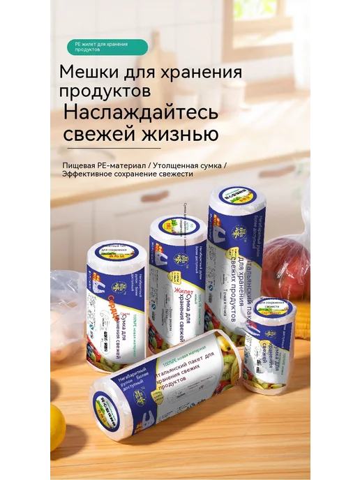 Сумка для хранения свежей Плоский рот 875, 20x30, фото 6