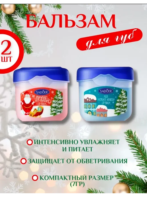 подарочный набор, фиолетовый, фото 2