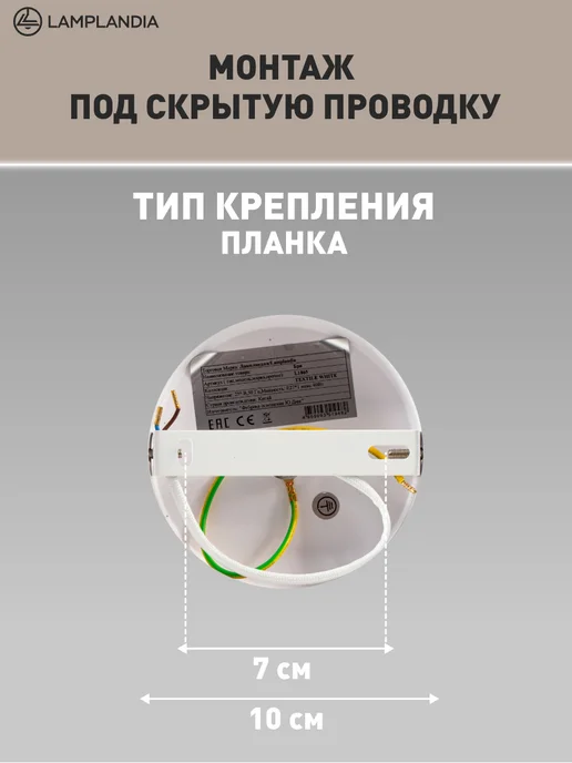 Lamplandia светильник настенный бра в спальню, прихожую, белый, фото 3