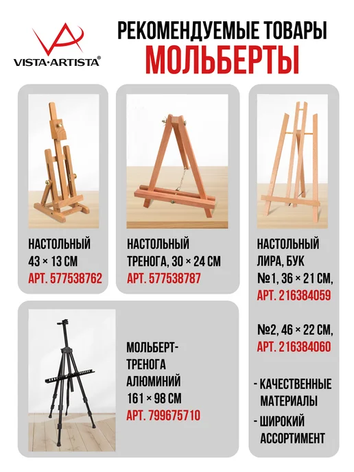 Vista-Artista Рука деревянная, левая, манекен для рисования, 1 шт, 1 шт, фото 5