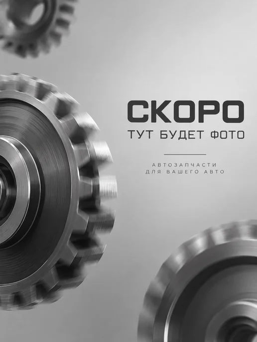Китай Пульт дистанционного управления с откидным ключом "LADA Larg, вариант