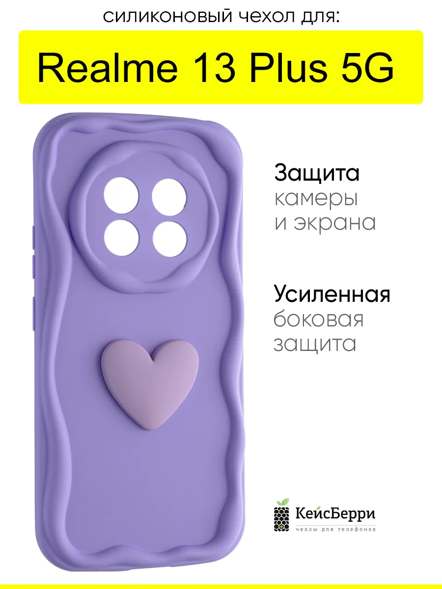 Чехол для Realme 13 Plus 5G, серия Small heart