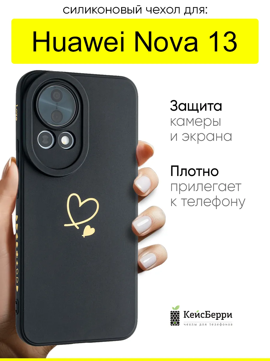 Чехол для Huawei Nova 13, серия Picture