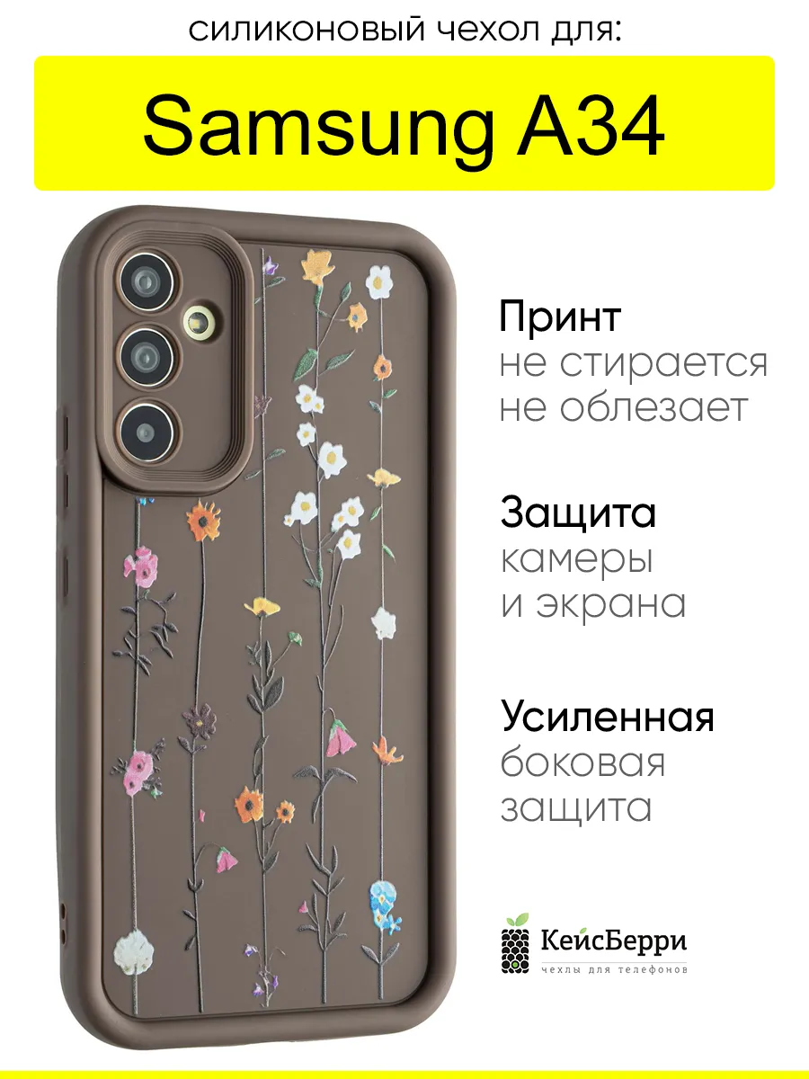Чехол для Samsung Galaxy A34, серия Thick