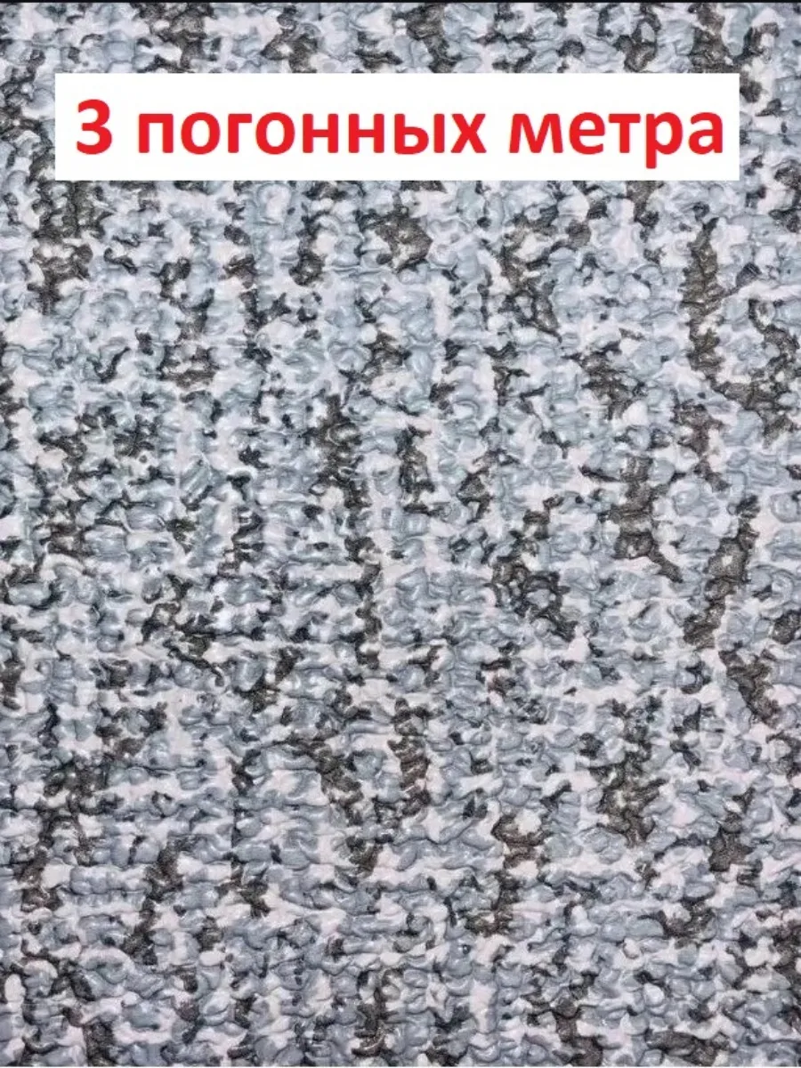 Палубное покрытие 3 погонных метра MariDeck ширина 1.83м