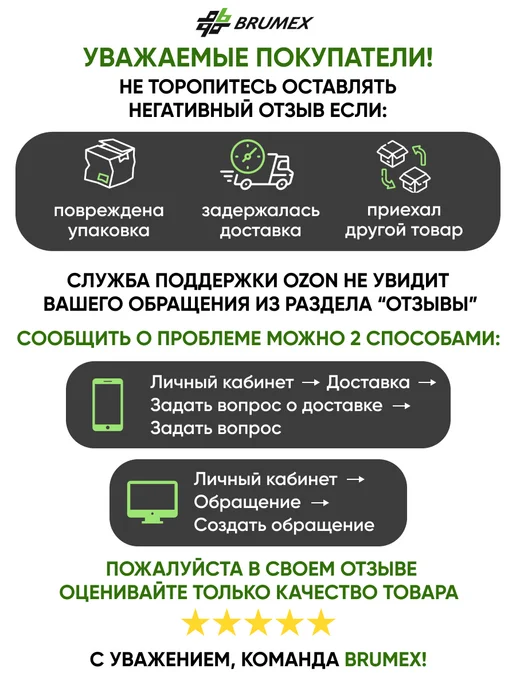 RADIVAS Опрыскиватель для растений 3л натуральный с черной помпой, 3 л, фото 3