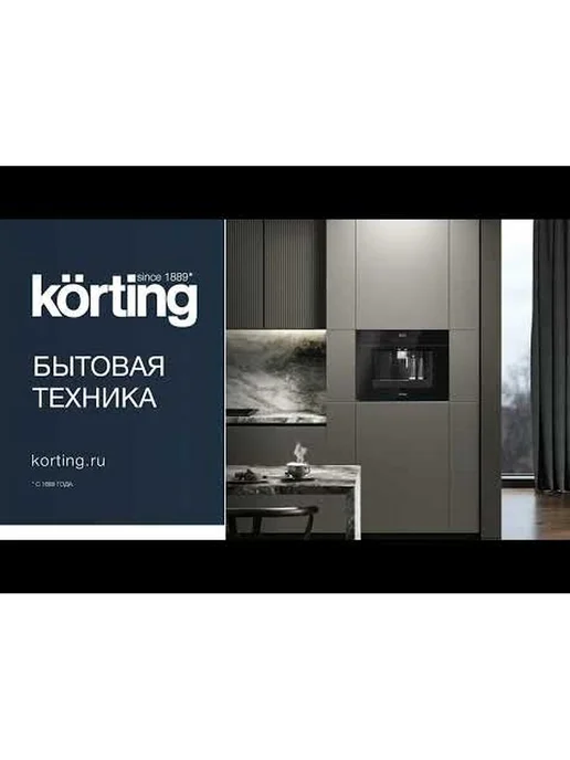 Korting Встраиваемый духовой шкаф OKB 760 FN, черный, белый, фото 8