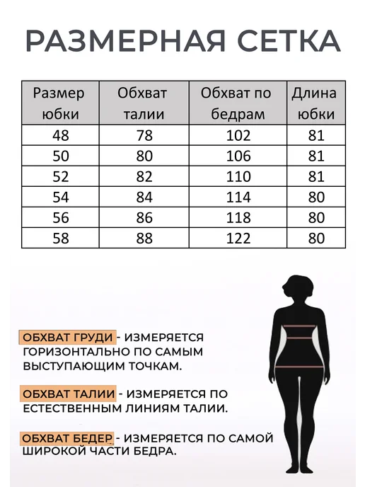 Леди - стиль классик Юбка офисная вельвет, зеленый, фото 3