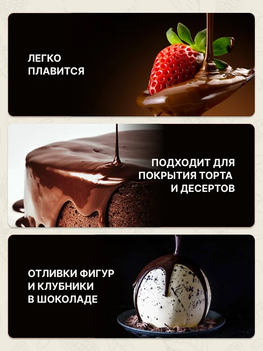 sicao Шоколад кондитерский белый 32% в каплях 1000 гр, 1 кг, фото 3