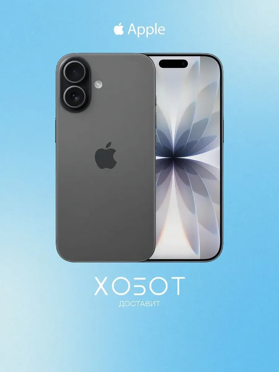 Смартфон iPhone 17 256 ГБ чёрный Apple 599360245 купить в интернет‑магазине Wildberries