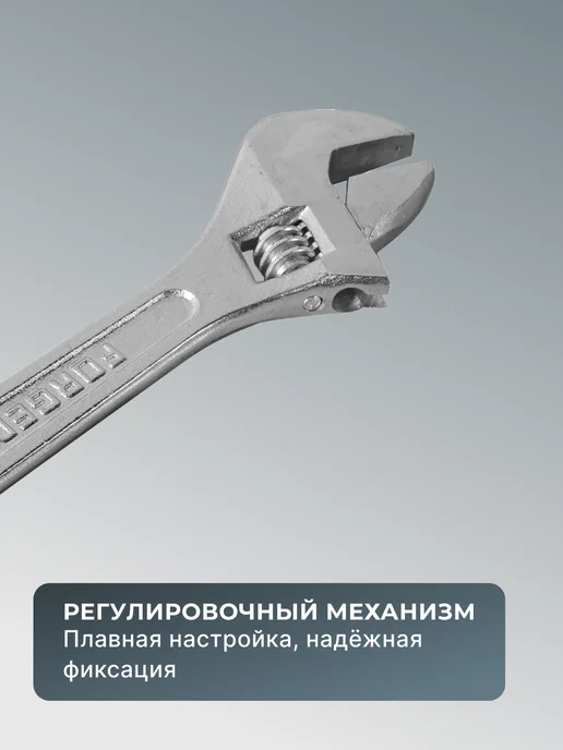 Ключ разводной для сантехники 250 мм — фото 3