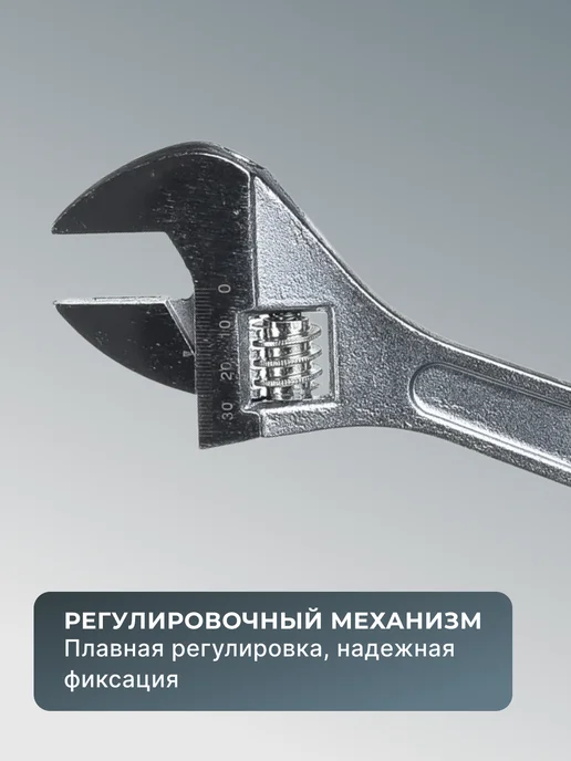 Ключ разводной для сантехники 300 мм — фото 3