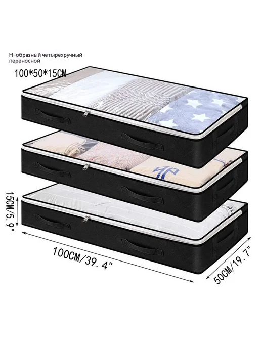 Ящик для хранения 65L Шесть костюмов, 90 л, фото 7