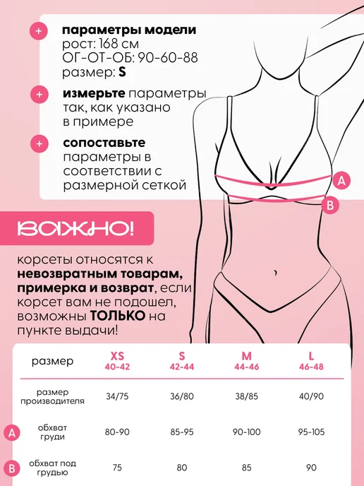 NESNIMY Корсет топ вечерний нарядный с чашками, белый, фото 2