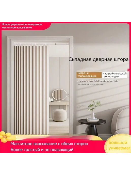 Межкомнатная дверь из полиэстера и ПВХ 80x200 см глухая, 80x200 см, фото 2
