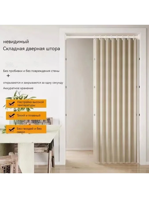 Межкомнатная дверь из полиэстера и ПВХ 80x200 см глухая, 80x200 см, фото 4