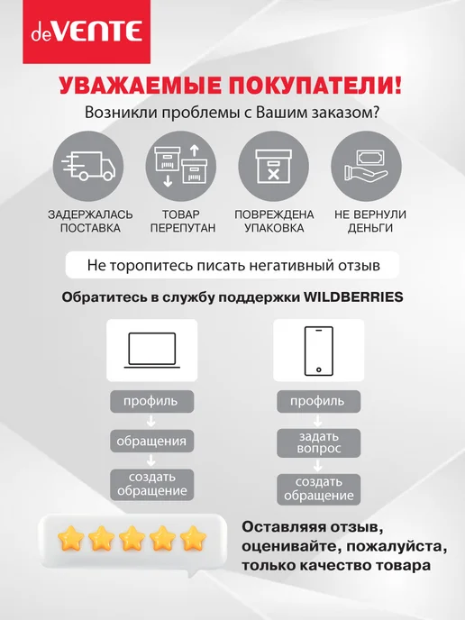 deVENTE Бирки для ключей с металлическим кольцом, вставкой 20 шт, 48 шт, фото 5