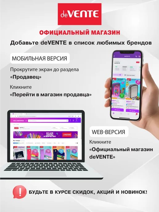 deVENTE Бирки для ключей с металлическим кольцом, вставкой 20 шт, 48 шт, фото 6