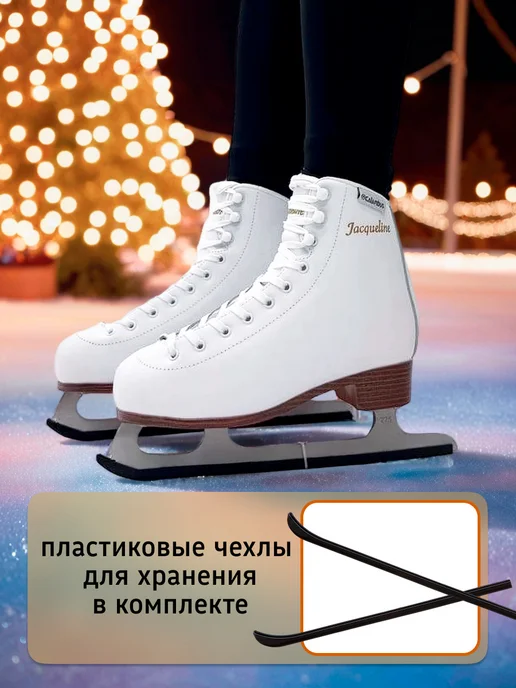 Calambus Коньки фигурные Jacqueline, белый, фото 3