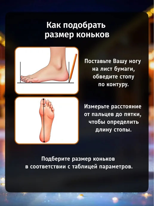 Calambus Коньки фигурные Jacqueline, белый, фото 8