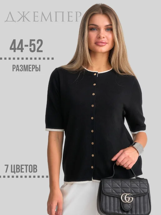 Товар с Wildberries