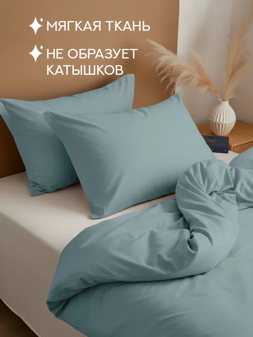 WENGE Наволочка 50х70 см 100% хлопок сатин - 2 шт, 50x70 см, 2 шт, фото 2