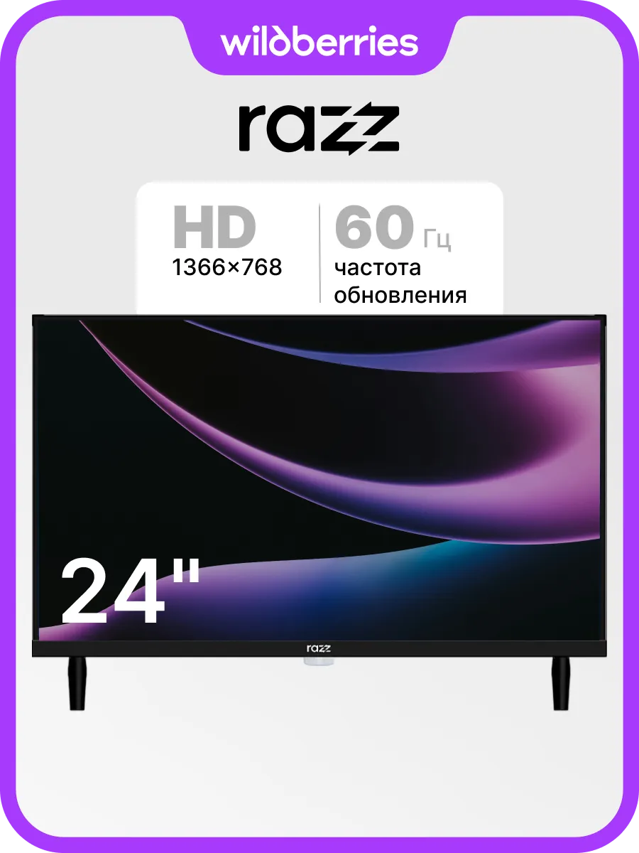 Телевизор 24 дюйма CA24H25F 24" HD