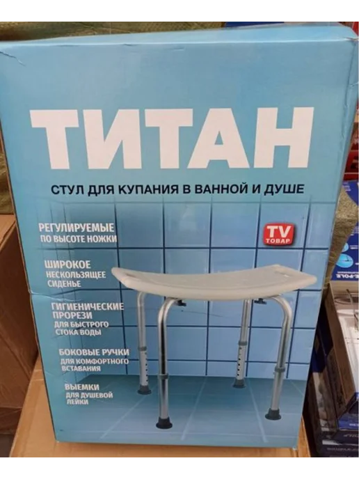 Сиденье для ванной, серый, фото 2