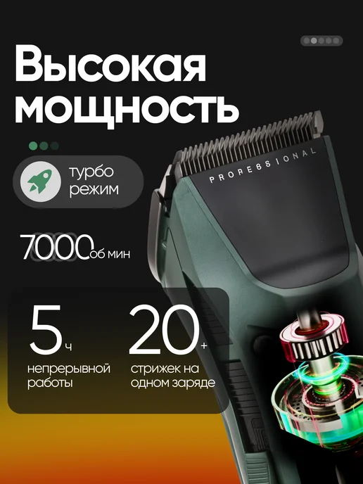 VGR Машинка для стрижки волос мужская профессиональная, черный, фото 2