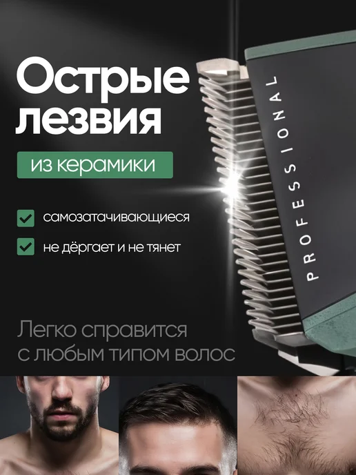VGR Машинка для стрижки волос мужская профессиональная, черный, фото 3