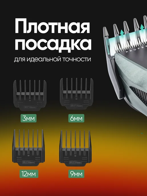 VGR Машинка для стрижки волос мужская профессиональная, черный, фото 6