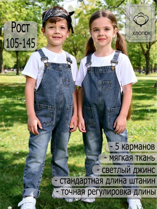 VERAMO NOP Полукомбинезон, комбинезон джинсовый приталенный, застежки, голубой
