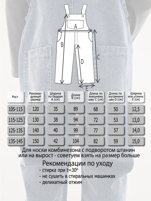 VERAMO NOP Полукомбинезон, комбинезон джинсовый приталенный, застежки, голубой, фото 6